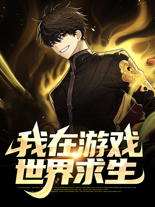 绝地求生2未来之役下载最新版