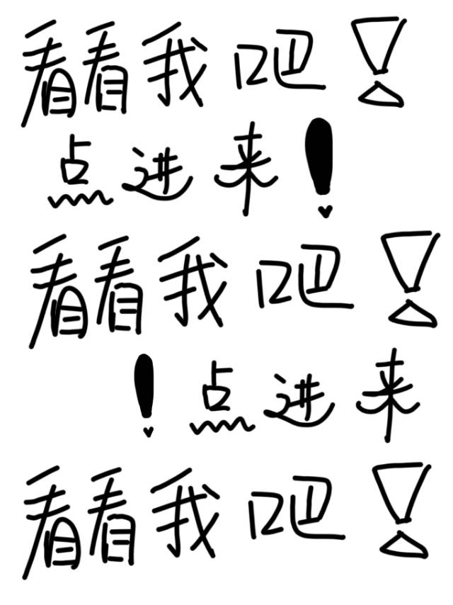我想看修仙学院