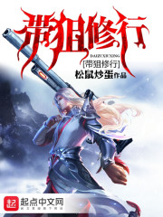 现在可以带发修行吗