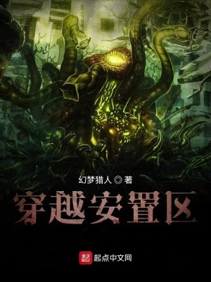 穿越哪个区人多