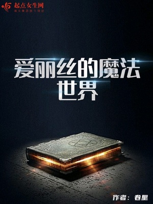 第一女巫下载