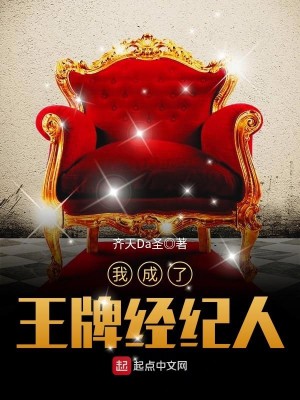 王牌经纪人从女团开始