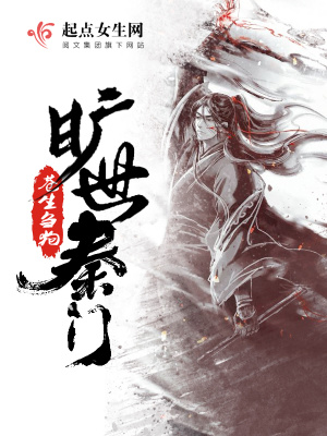 旷世秦腔百度百科
