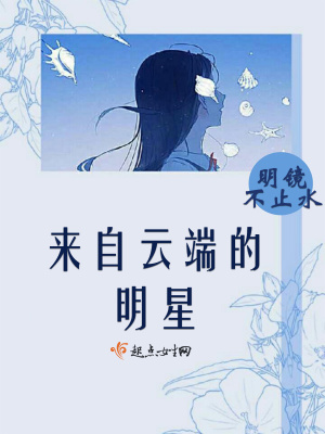 来自云的鄙视