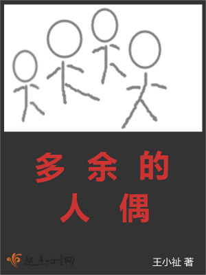 多余的玩偶怎么处理