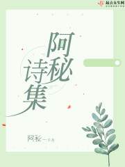 阿诗密橘子