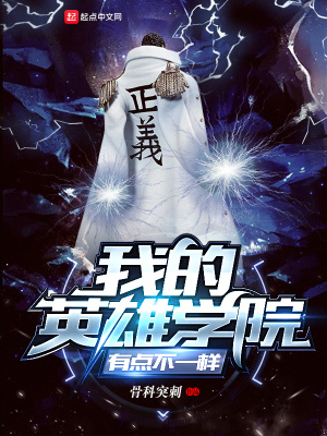 我的英雄学院在哪里可以看