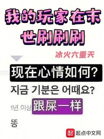 一群玩家正在抵达末世