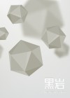 学字游戏