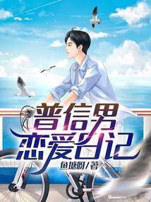 普信男是哪一期