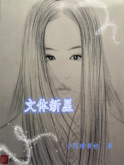 新星文体书店