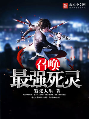 召唤最强死灵七杀令是什么
