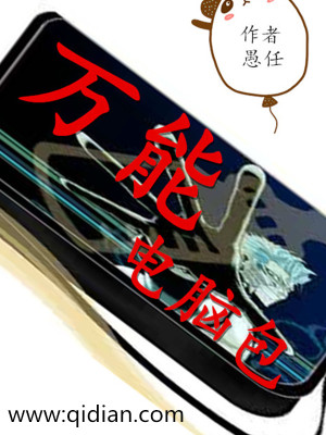 电脑包怎么洗