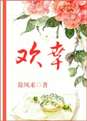 闺秀by撒欢的毛驴