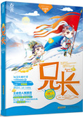 《欲擒心》