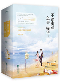 婚后宠爱之相亲以后小说