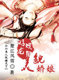 大明天子演员表