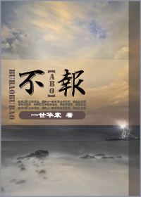 不报工伤有什么后果