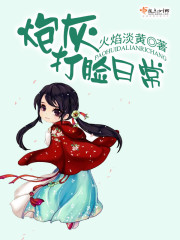 快穿之炮灰的打脸逆袭之路