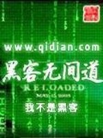 无间道电视剧最大黑警