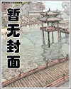 天才邪医混都市女主