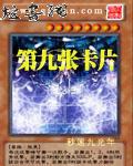 1~9 九张数字卡片