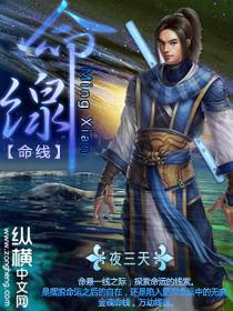 什么是法治的生命线