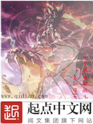 战斗作战开始