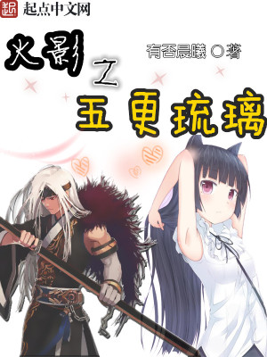 五更琉璃语录