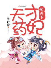 神秘冷帝来抢亲全文免费阅读