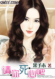 撒旦前妻