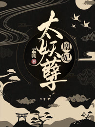 凰妃太妖孽玉唯