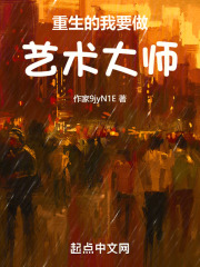 重生我要做明星免费