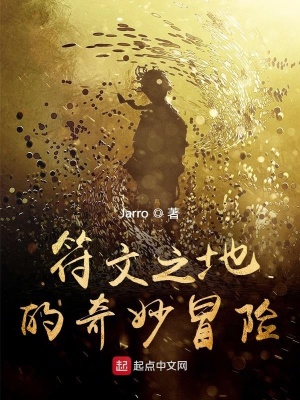 符文之地传奇百度百科