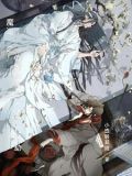 魔道同人之忘羡神仙眷侣小说