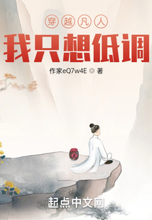 凡人世界掌天瓶种田的小说