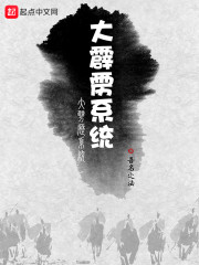 原子大霹雳