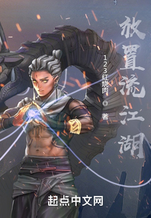 放置江湖闪避流