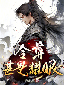 令尊怎么读