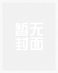 重生60：深山狩猎宠翻三个小姨子