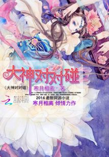 对对碰大全