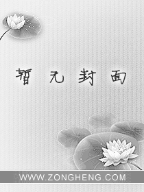 问罪者