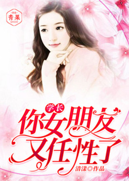 甜宠妖精撩上瘾