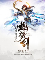 九州奇缘-仙侠幻梦