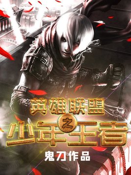 英雄联盟和王者荣耀是谁模仿谁