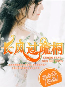 长风过隘口怎么读