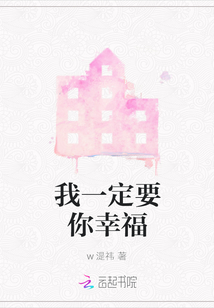 就要你幸福,电视剧