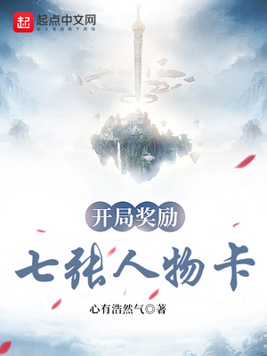 开局一个神级家族系统