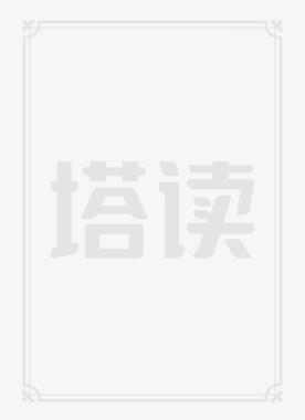 我创造了世界 小羊驼
