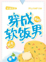 七零年代男配宠妻日常[穿书]